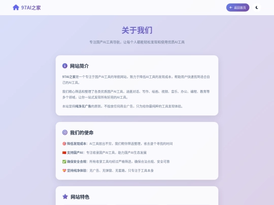 关于 screenshot
