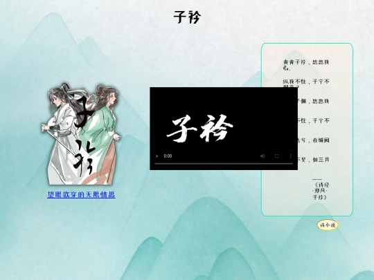 demo screenshot
