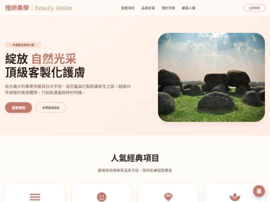 test screenshot