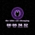 countdown. avatar