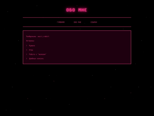 bio screenshot