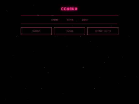links screenshot