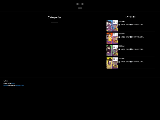 categories screenshot
