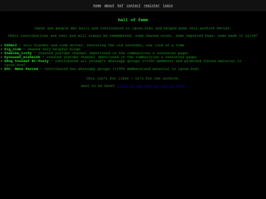 hof screenshot