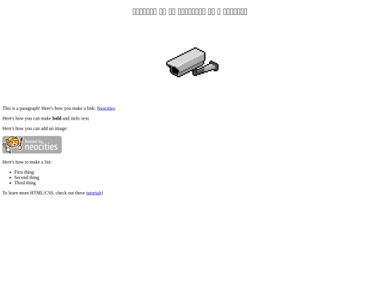 numeris screenshot