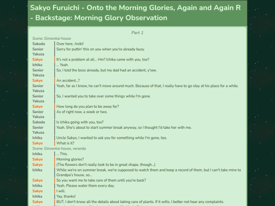 MorningGlories screenshot