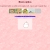 Sitio web de MoniMocte avatar