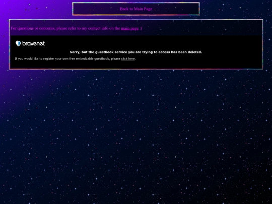 guestbook screenshot