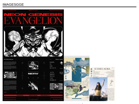images screenshot