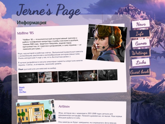 games screenshot