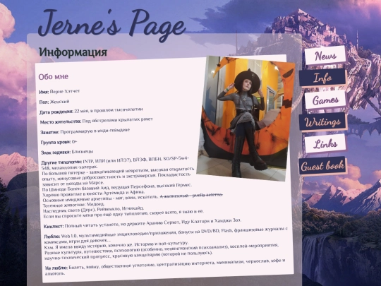 info screenshot