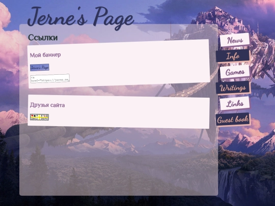 links screenshot