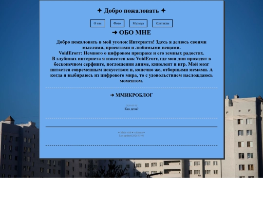 next-page screenshot