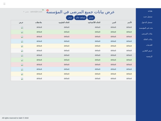 data screenshot