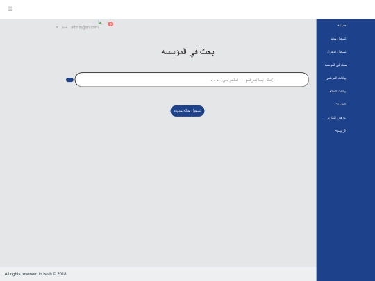 search screenshot