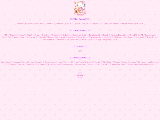jpop screenshot