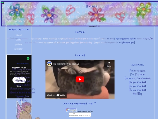 inside screenshot