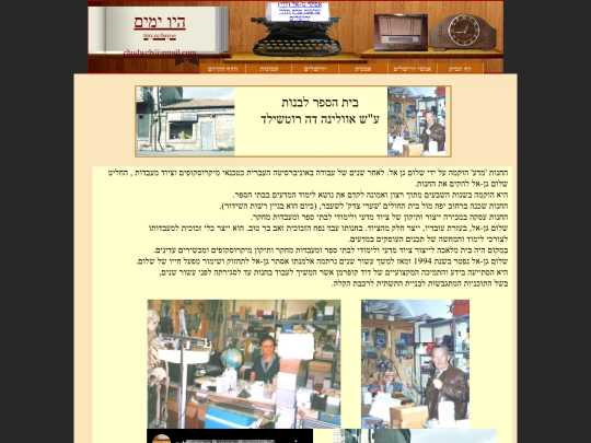 Madah/Madah1 screenshot