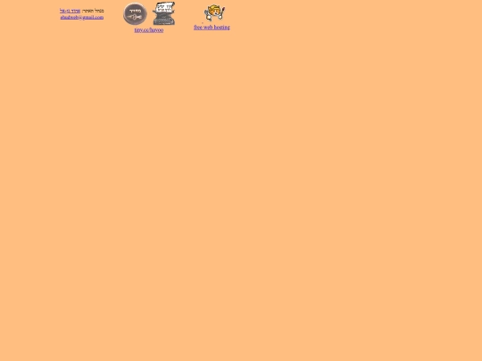 footer screenshot