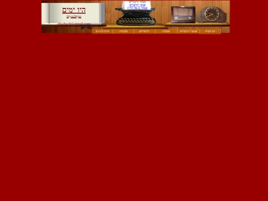 header/koteret screenshot