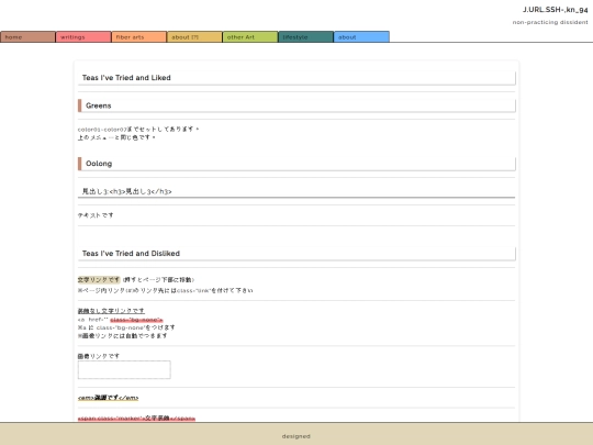 tealog screenshot