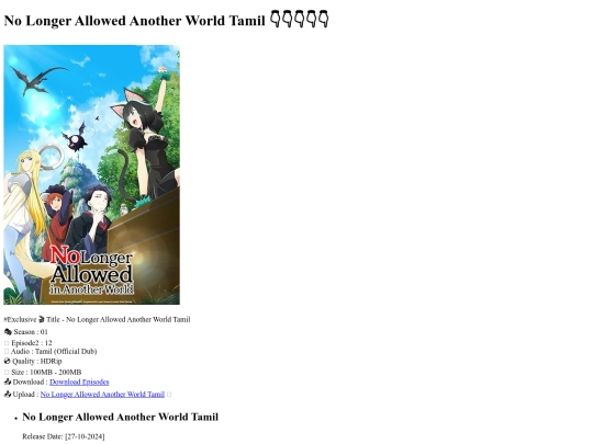 blue lock/no longer tamil screenshot
