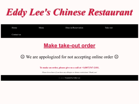 maketakeout screenshot