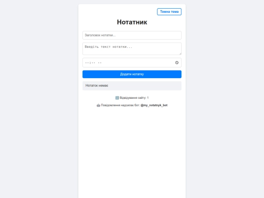 index screenshot