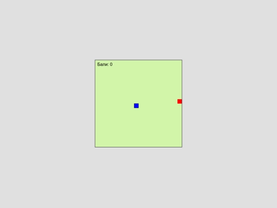 snakee/snakee screenshot