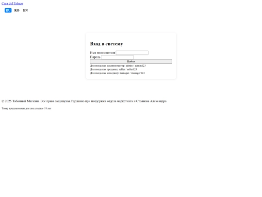 product screenshot