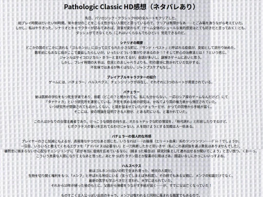 article260519 screenshot
