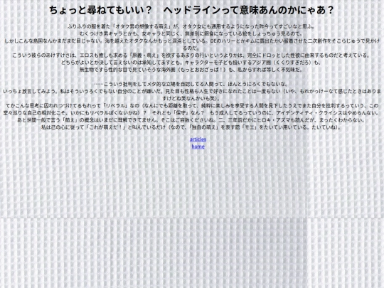 article260806 screenshot