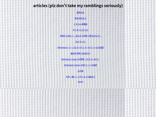 articles screenshot