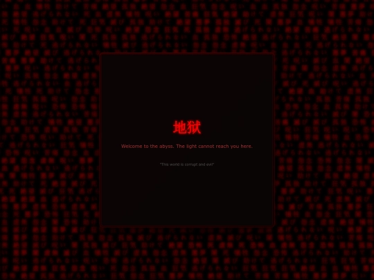 Hell screenshot