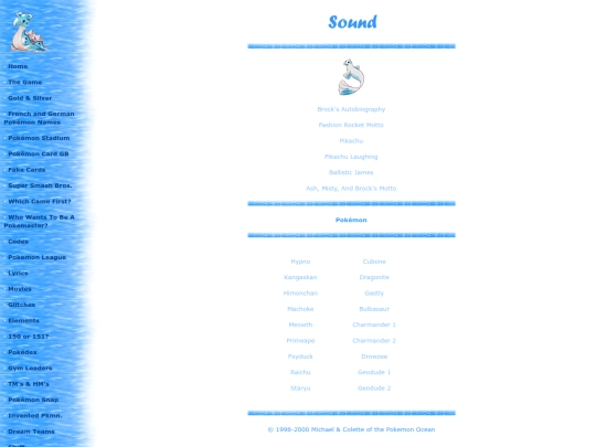 sound screenshot