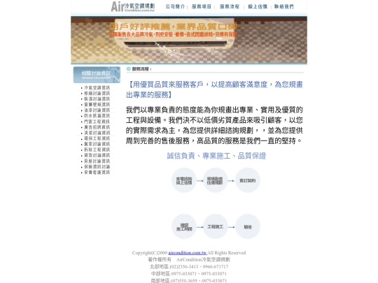 page2 screenshot