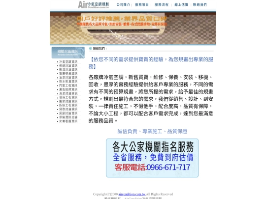 page4 screenshot