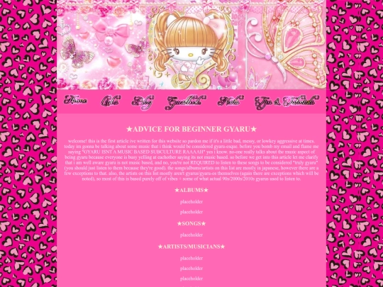 articles/advice-for-beginner-gals screenshot
