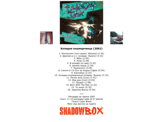 albums/kk screenshot