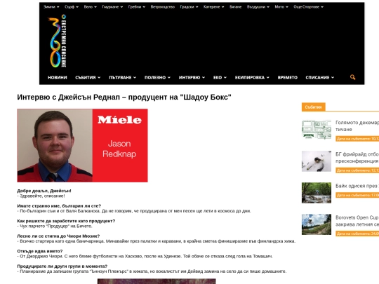 articles/jason screenshot