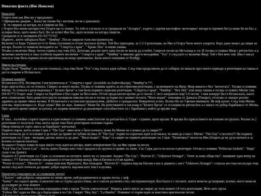 songs/diaria screenshot