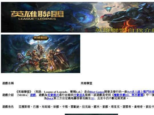resume screenshot