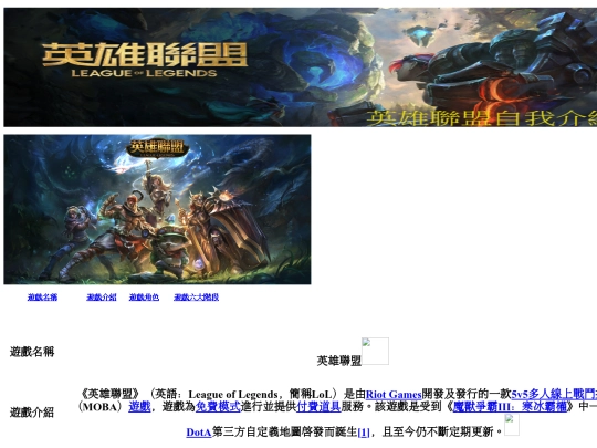 resume2 screenshot