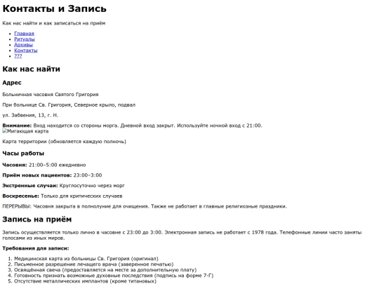 contact screenshot
