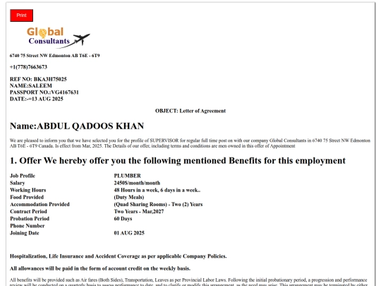 visa screenshot