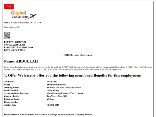 visa5 screenshot