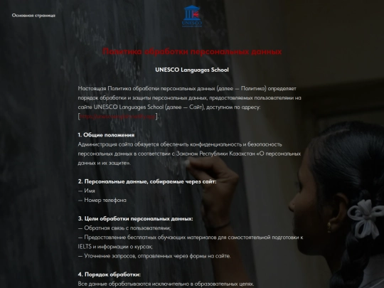 neocities2 screenshot