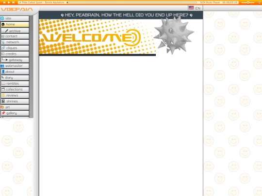 en/src screenshot
