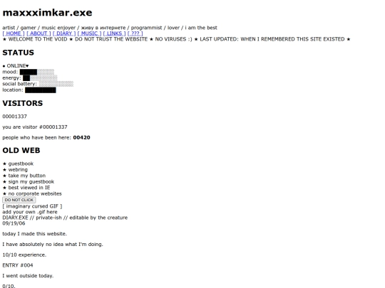 diary screenshot