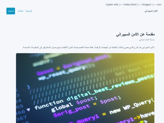 index screenshot